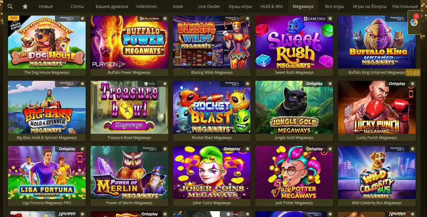 Mad casino слоты и джекпоты
